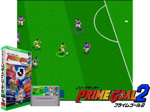 J.League Soccer Prime Goal 2 (J) [f1] Cover